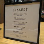 ル・プーレ ブラッスリーうかい - 