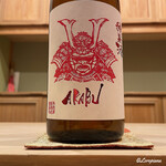 御料理 寺沢 - AKABU 純米酒