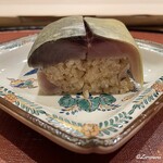 御料理 寺沢 - 鯖の棒ずし ふんわり仕上げ