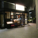 ル・プーレ ブラッスリーうかい - 