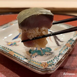 御料理 寺沢 - 鯖の棒ずし ふんわり仕上げ