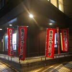 Sumire - 「横浜にぎわい座」