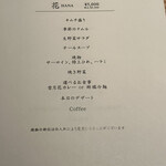 TANAKA YAKINIKU RESTAURANTE - 