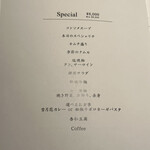 TANAKA YAKINIKU RESTAURANTE - 
