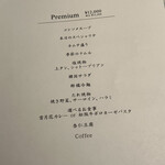 TANAKA YAKINIKU RESTAURANTE - 