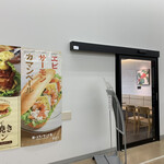 ドトールコーヒーショップ  - 