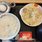 松屋 - ごろごろチキンの濃厚カルボナーラ