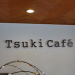 Tsuki Cafe - 