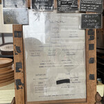 アマムダコタン - 