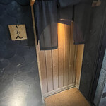 Washu Wasai Gion - 