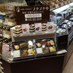 プクプク亭 - お惣菜単品販売行っております。予約販売随時受付中！