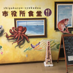 明石市役所南会議室棟２階 食堂 - 