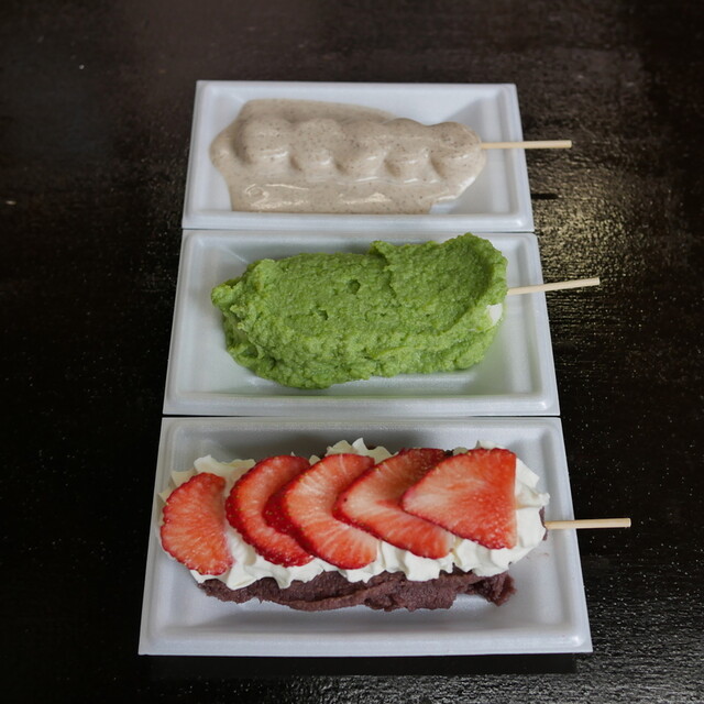 横丁とうふ店 最上川千本だんご（よこちょうとうふてん もがみがわせんぼんだんご） - 大石田（和菓子）の写真