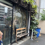 アマムダコタン - 