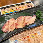 Yakiniku Fudoushin - セセリ