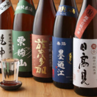 We also have a wide selection of local sake.