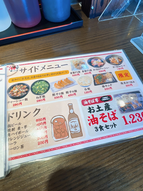 油そば 大盛り油そば】バイク女子とバイク走らせて大量背脂の激ウマ油