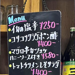 うさぎ - メニュー