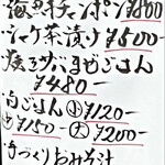 うさぎ - メニュー