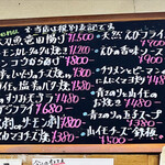 うさぎ - メニュー