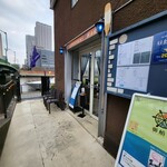 キャプテンズワーフ - 