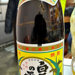 うさぎ - 白玉の露　　自家製ソーダ割りできますよ！