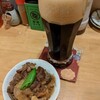 かめや - お通し 400円