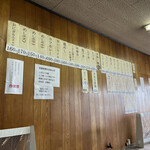 うどんの佐賀県 - 