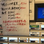 鴨出汁中華蕎麦 麺屋yoshiki - 鴨もつ中華蕎麦＋鶏せせり丼