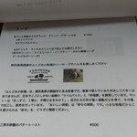 タリル珈琲 - ここのフードは、美味しいんですよね～(^^)