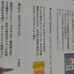 タリル珈琲 - アルコールもあります