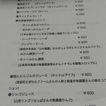 タリル珈琲 - 飲物メニュー