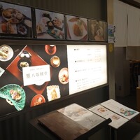 京都祇園 八坂圓堂 大丸東京店 - 店構え