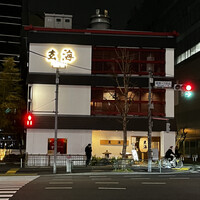 水たき玄海 本店 - 