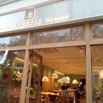 セントル ザ・ベーカリー - カフェ入り口