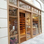 セントル ザ・ベーカリー - ベーカリー入口