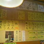 中島屋 - 大きなおでん鍋がカウンター前にあり料理も何種類か並んであります。
      
      それを見ただけでも涎が出てきそうなぐらい旨そうなビジュアル！
      
      良いお店は店内に入ってすぐに判ります(^O^)
      