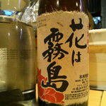 中島屋 - お水には炭が入ってあります。
      
      色々拘ってますね～
      