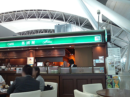英国屋 アゼリア店 関西空港 喫茶店 食べログ
