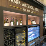 Mark Matsuoka Grill - 