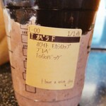 スターバックスコーヒー - 