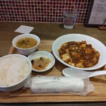 DRUNK DRAGON Chinese kitchen - 麻婆豆腐定食