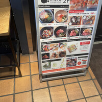 KINKA sushi bar izakaya 渋谷 - 