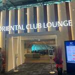 ORIENTAL CLUB LOUNGE - 