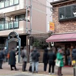 洋食の朝日 - 店の外観　開店直後