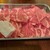 羊苑 - 料理写真:ラムセットのラム肉