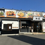 Teppanyaki Okonomiyaki Kaya - 外観