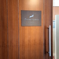 プレヴナンス - 