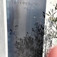 プレヴナンス - 