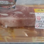 JAPAN MEAT - 